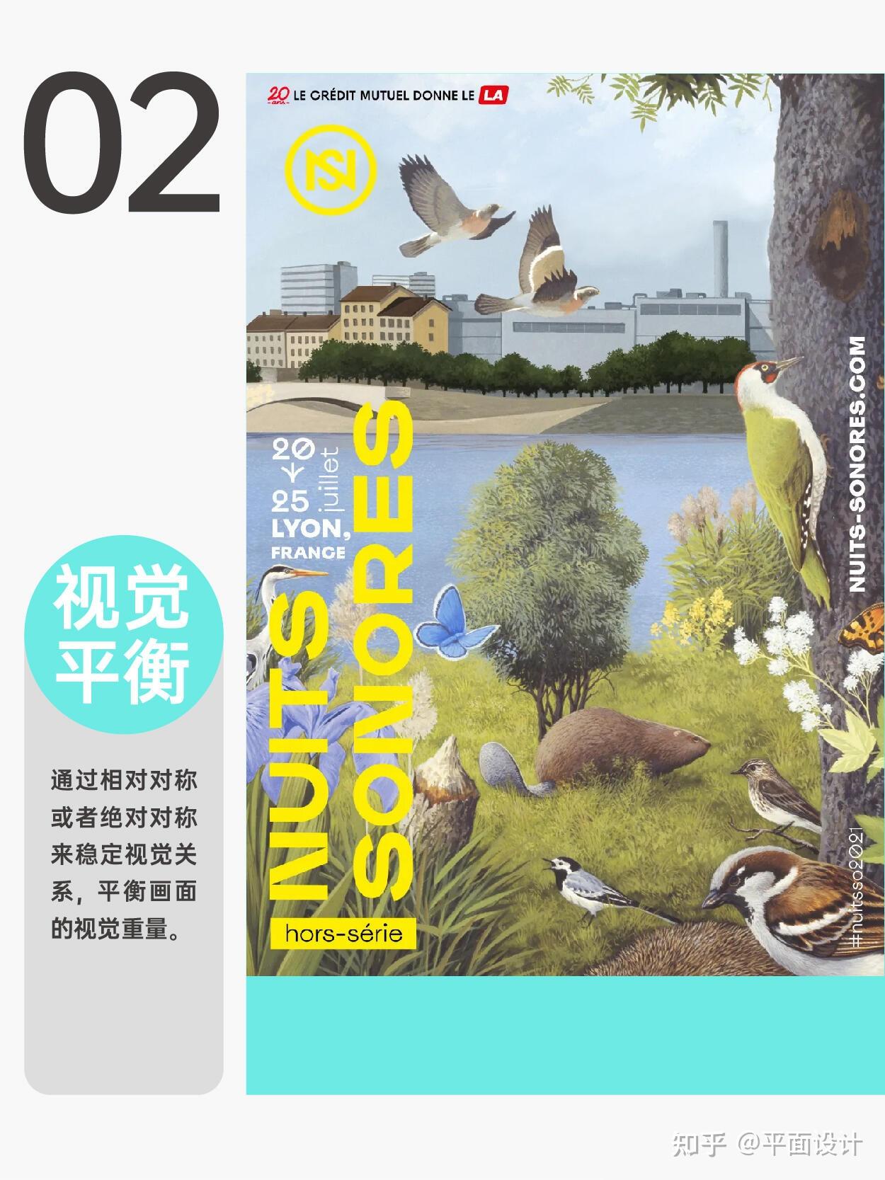 提升设计美感的十大法则! - 知乎