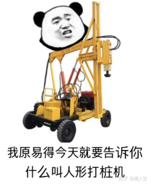 你都存了哪些沙雕表情包