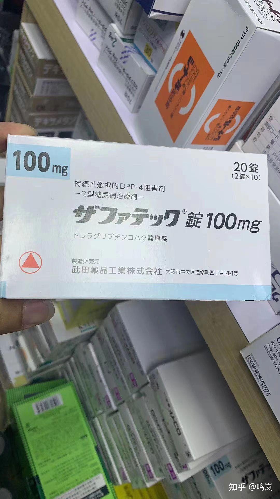 武田老糖武田新糖