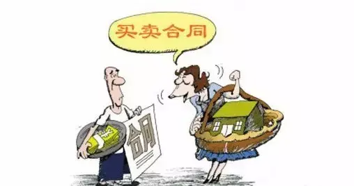 卖房子怎么交易 v2-33af3f72a7a614f13d6abac6a2577d10_r.jpg