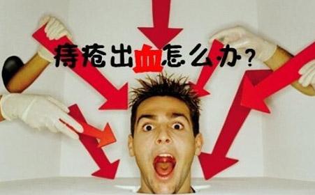 痔疮流血怎么办 其实很简单就可以轻松搞定 知乎 痔疮流血怎么办 其实很简单就可以轻松搞定 知乎