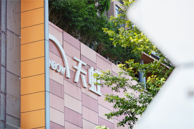 wu61d伍曦设计新作龙华天虹购物中心焕新升级