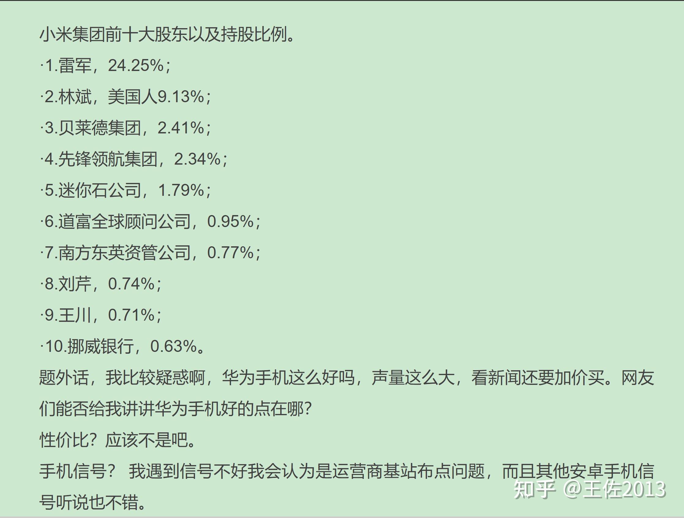 如果高通全部断供小米芯片,华为会不会出于人道主义给小米提供?