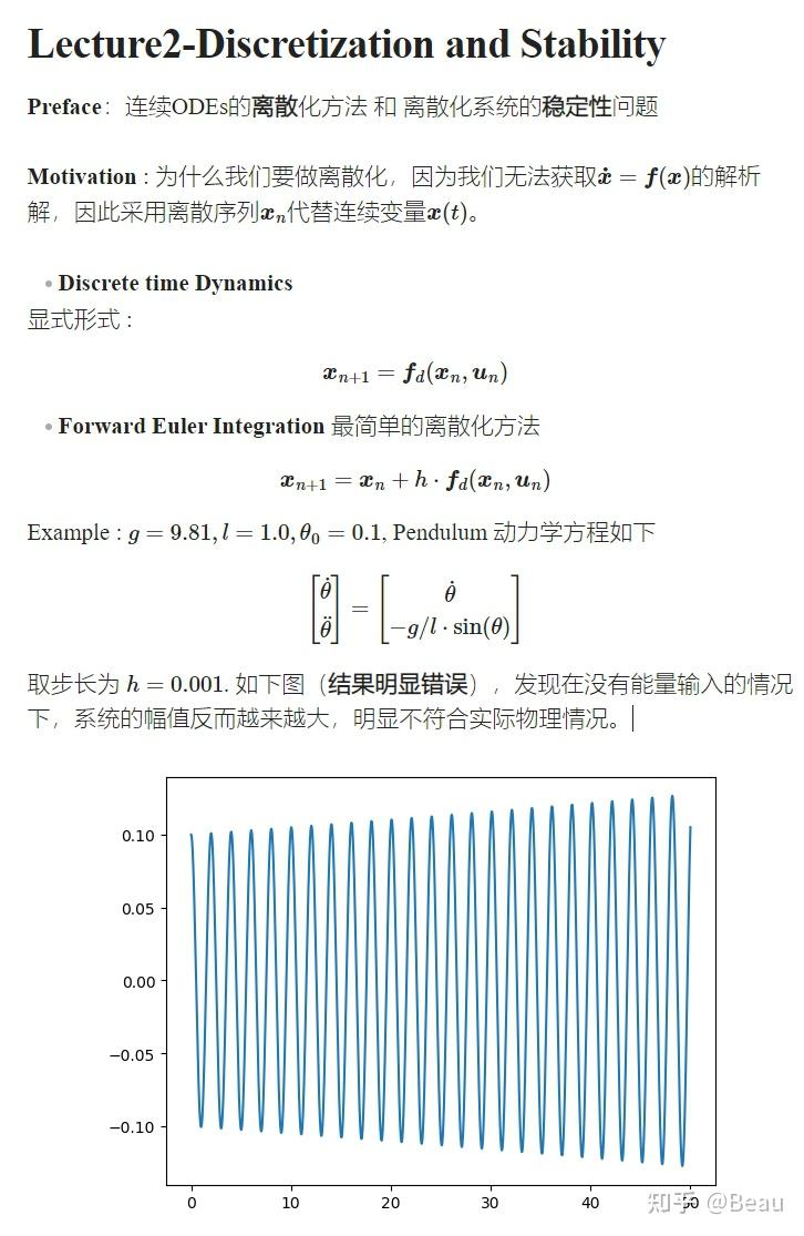 lecture2ode系统的离散化和数值积分欧拉法四阶龙格库塔法稳定性
