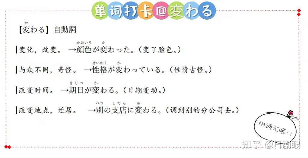 从台词到人生