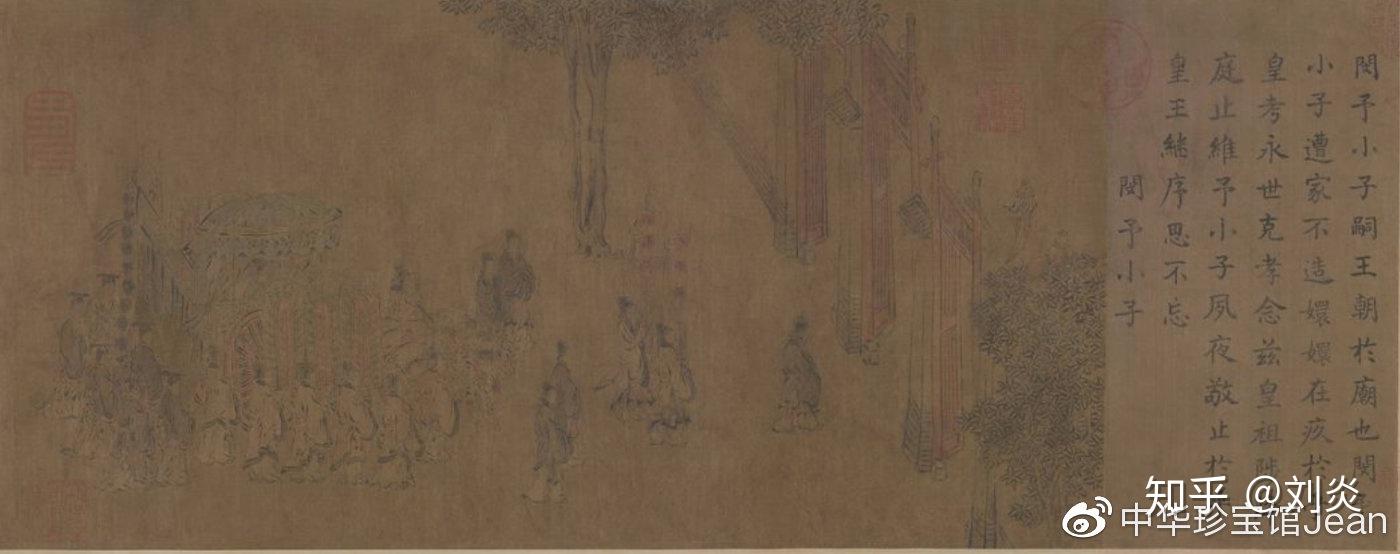 《宋画全集》第一卷第三册(故宫博物院藏) - 知乎