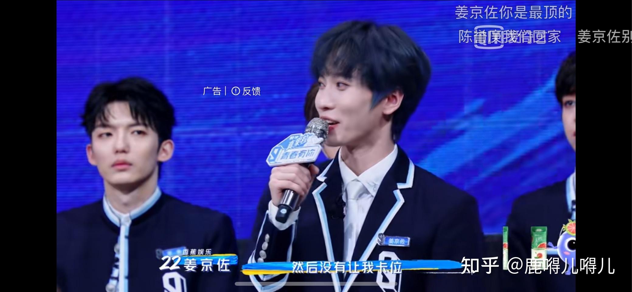 余景天退赛了想问问大家的心情是怎样的