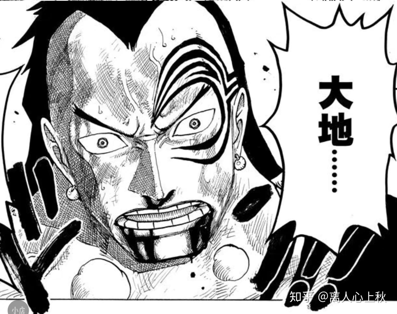 如何总结海贼王的通篇剧情