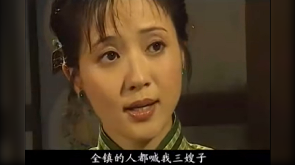 电视剧《王保长后传》中哪个剧情设计得最有意思?