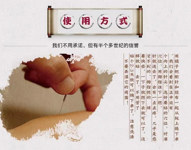 揿针疗法的特点是什么？它的利弊是什么？ - 知乎