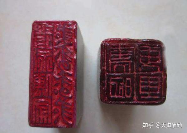 清代各衙门的公文制式,以及官员用印的各种规定 - 知乎