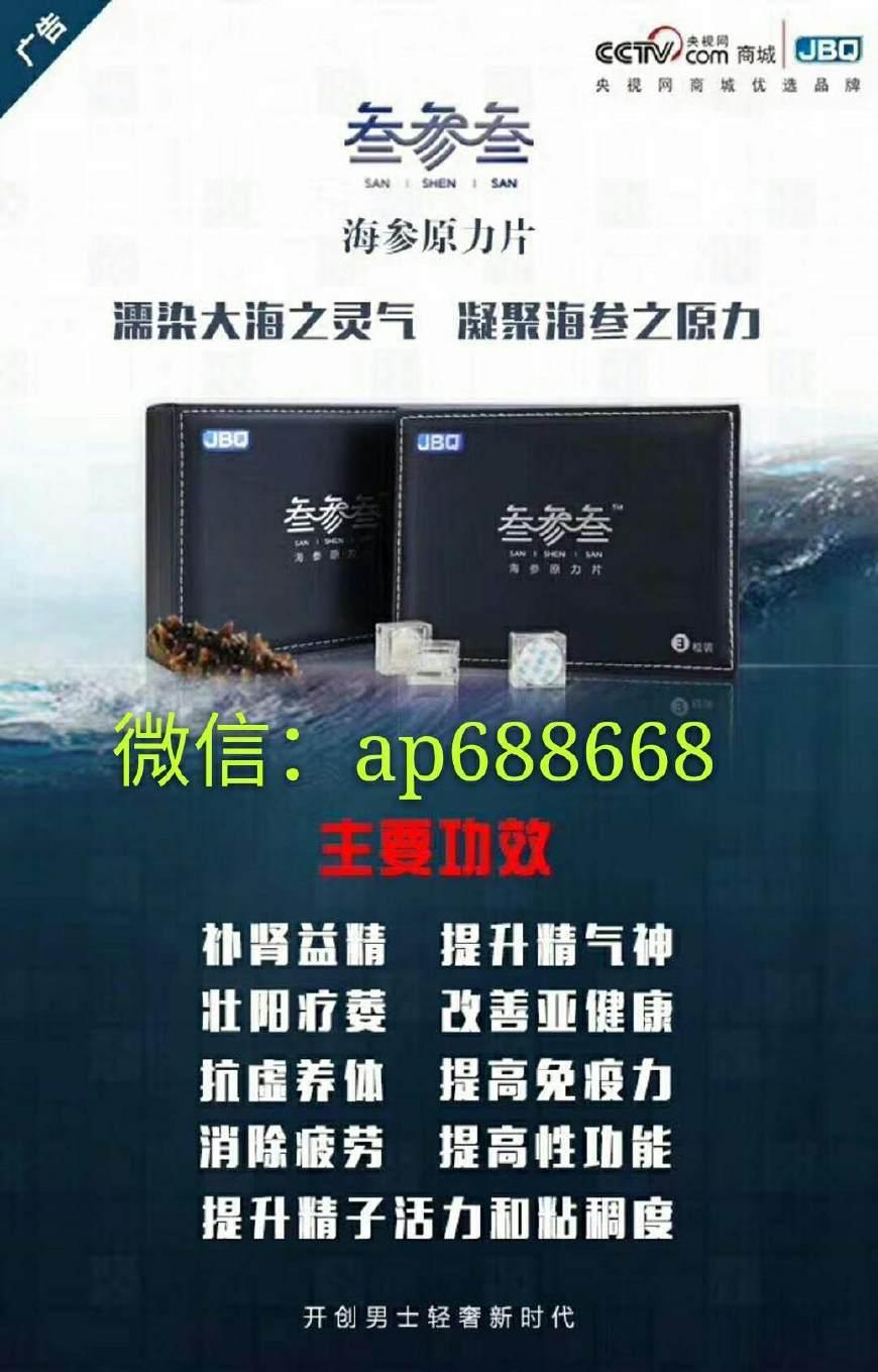 肽对人体的十大功能 v2-33bf49ca6537c48e7e6180091067f95c_r.jpg