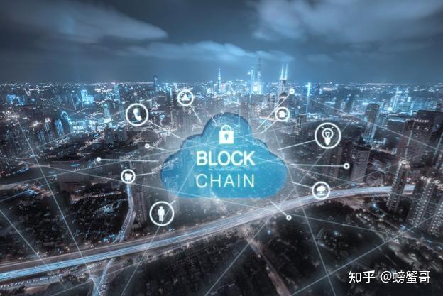 区块链技术概念是什么时候出现的(区块链技术这一概念是什么时候出现的)