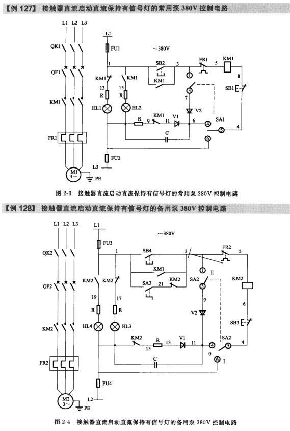 306个电气控制实例图给你整明白!实用直接参考