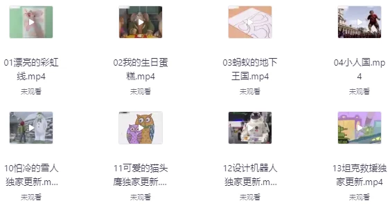 儿童美术启蒙课-俊享空间 | 一站式免费资源社区 - 海量软件 / 源码 / 项目 / 壁纸 / 游戏等免费获取