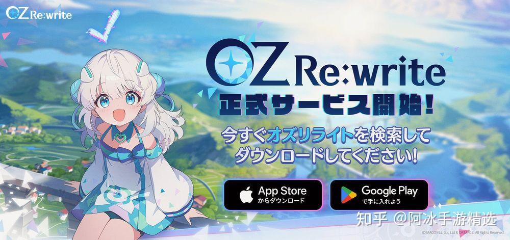 新作动画 RPG《OZ Re:write》于日本展开服务 扮演「创始者」将故事导向圆满结局 - 知乎