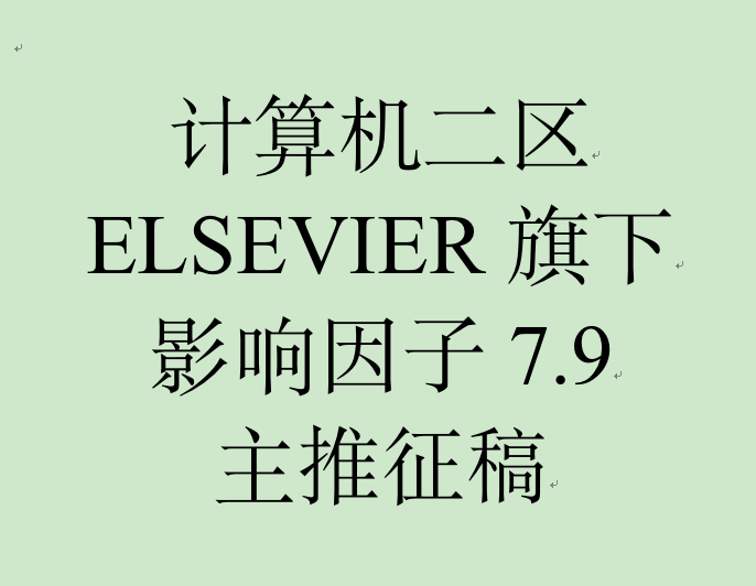 Sci sci computers industrial engineering 7 9 