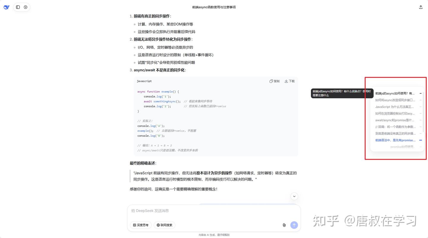 这年头谁还不懂前端async&await?正是在下 - 知乎