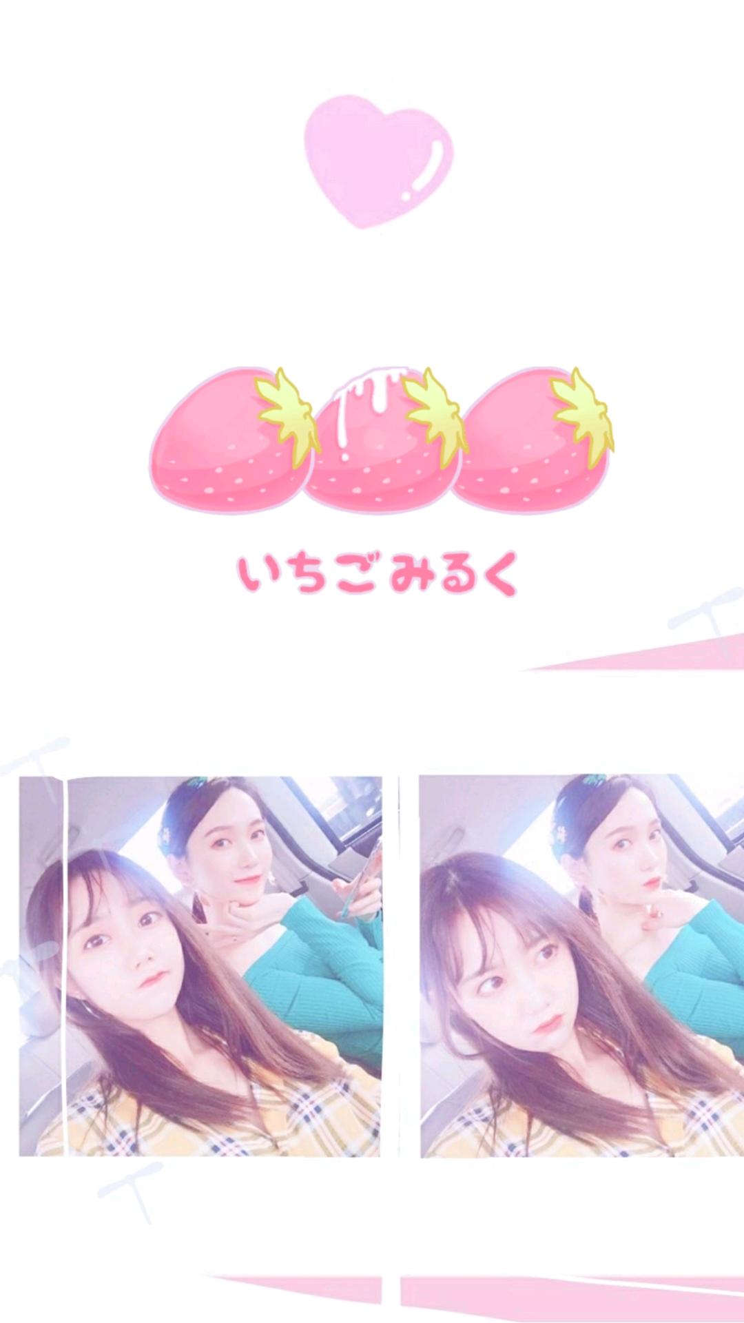 你珍藏的马鹿cp最让人心动的照片是什么?