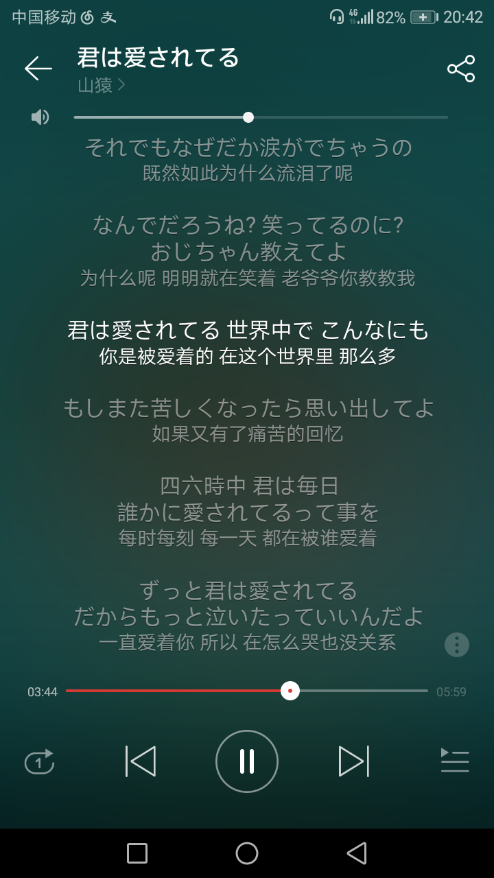 如何评价日本说唱歌手山猿?