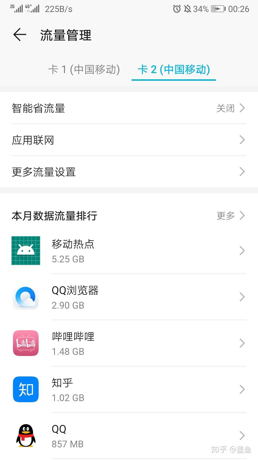 台式win7连接手机热点电脑怎么设置(台式win7连接手机热点电脑怎么设置密码)
