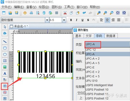 UPC 码、ASIN 码、SKU 都是什么? - 知乎