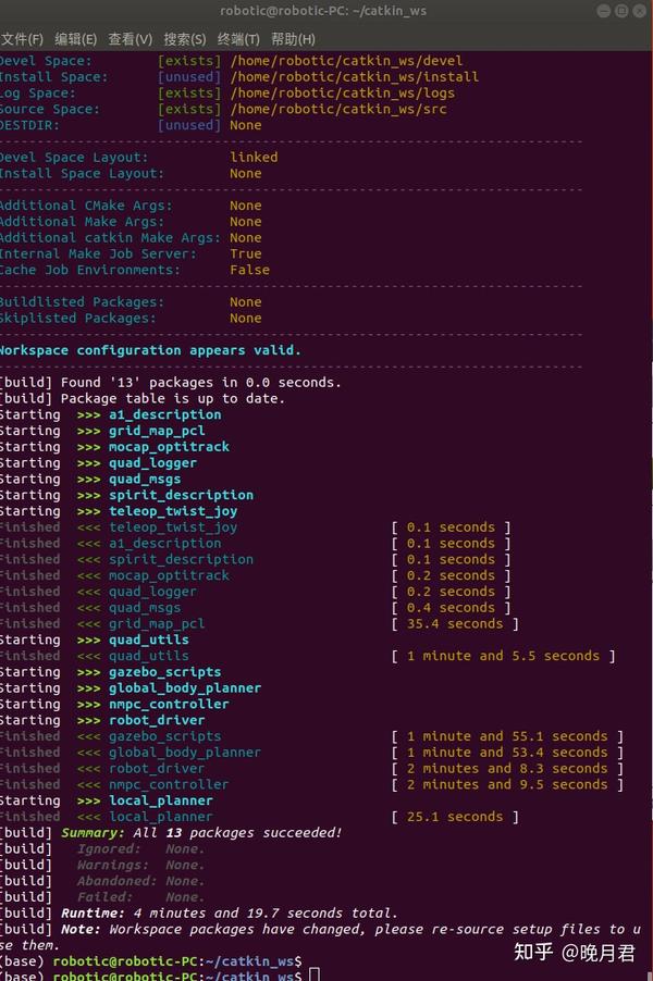 Quad sdk 
