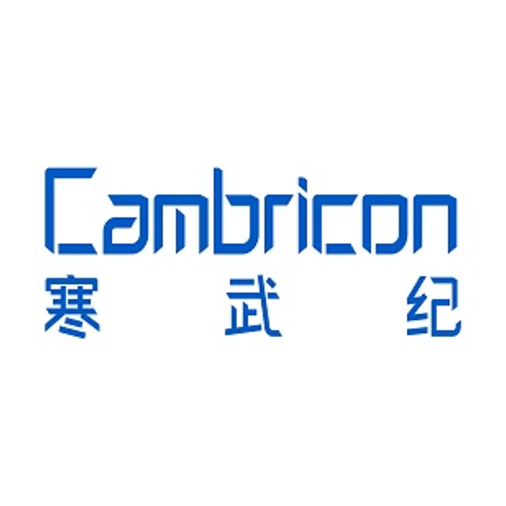 寒武纪成为科创板首支万亿市值股票，年初至今累计上涨超 75%，为何会涨这么多？后续行情怎么走？
