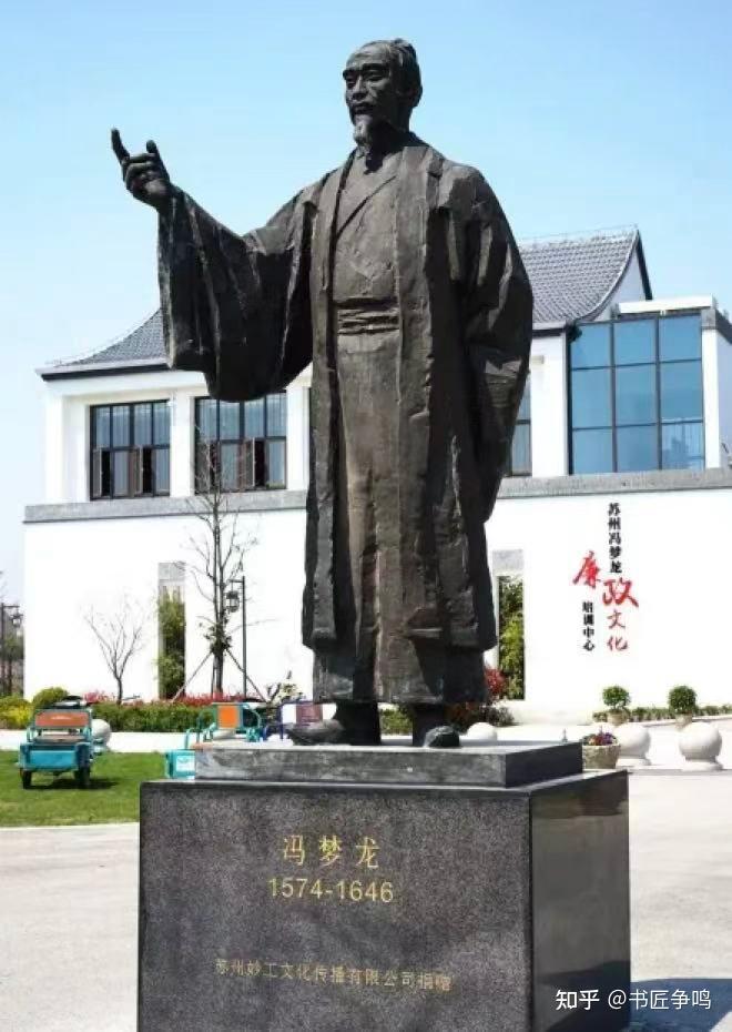 冯梦龙《智囊》导读 - 知乎