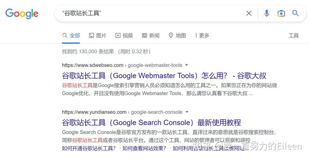 谷歌关键词搜索=谷歌关键词搜索技巧