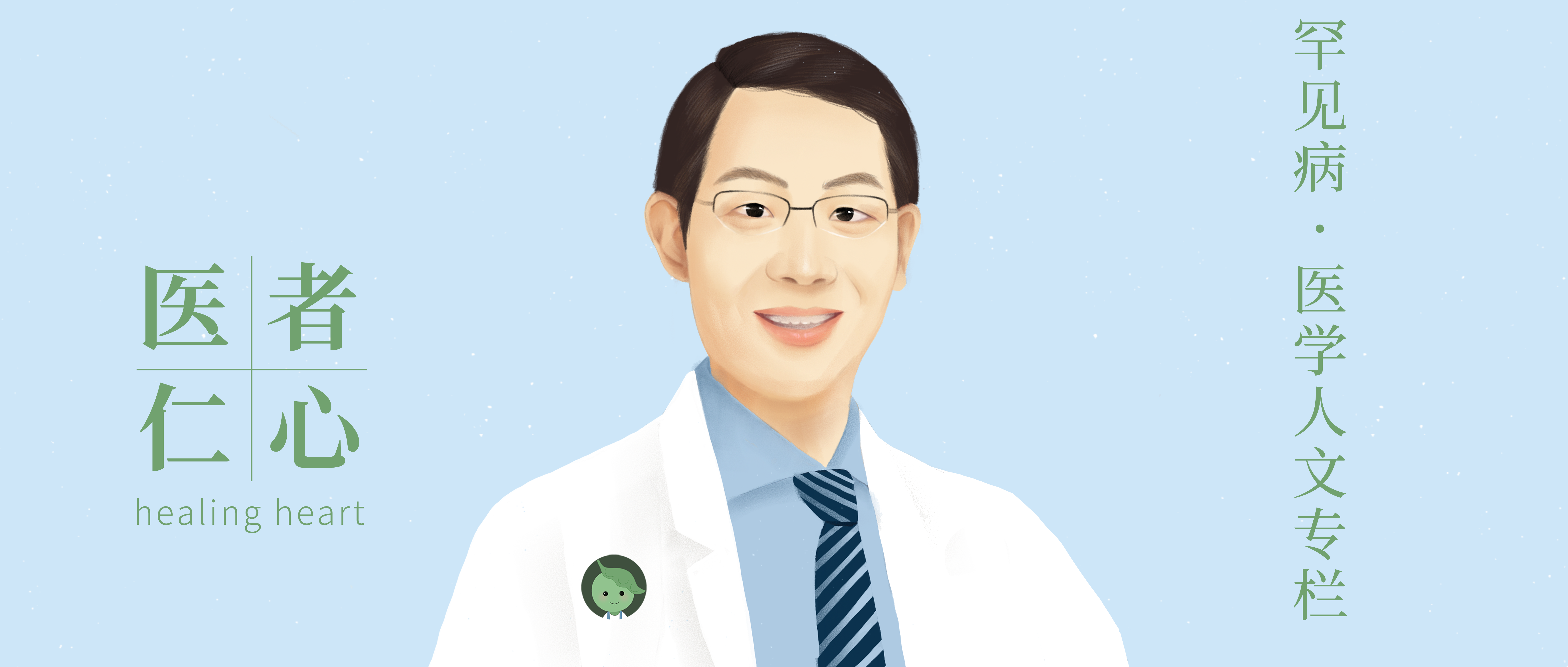 Duchenne型肌营养不良 老病新知 孕育希望 医者仁心 知乎 Duchenne型肌营养不良 老病新知 孕育希望 医者仁心 知乎