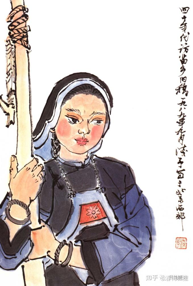 叶浅予画过大上海的霓虹却爱上苗家姑娘的笑容