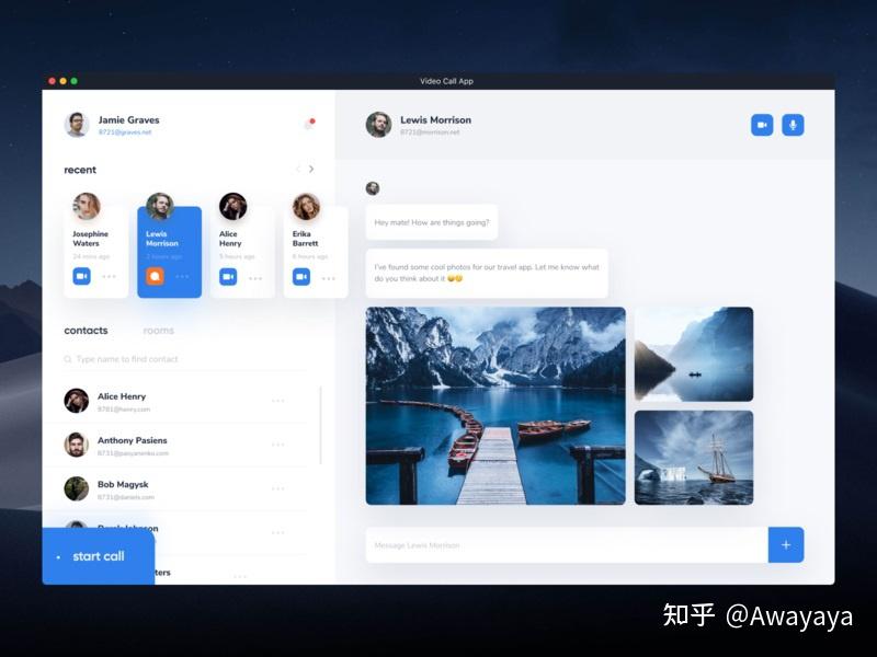 pc电脑端社交应用设计灵感