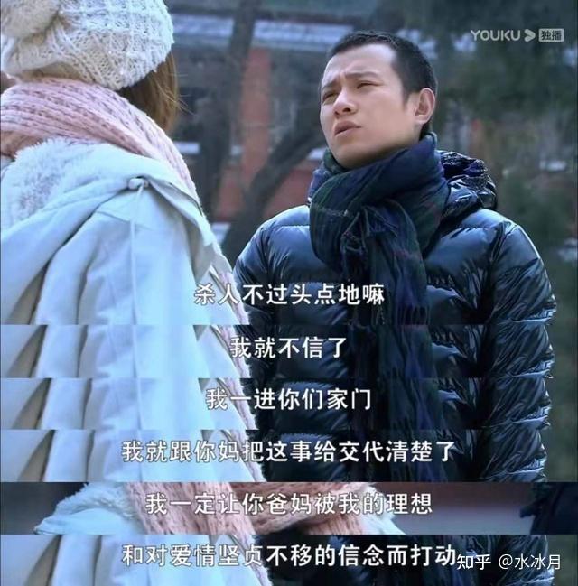 虽然没过两年,互联网再发达一点,大家就琢磨出不对来---刘易阳明明只