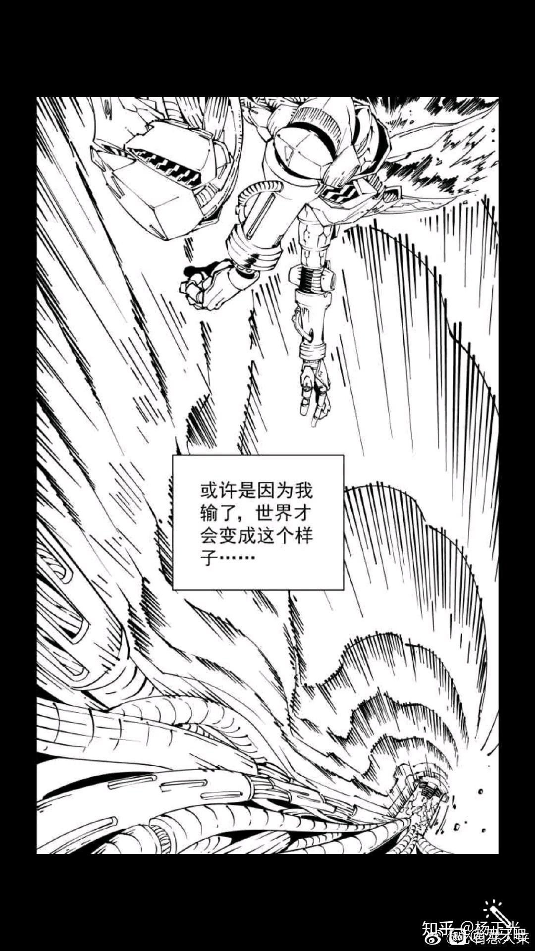 如何评价走进修仙作者新书赛博英雄传