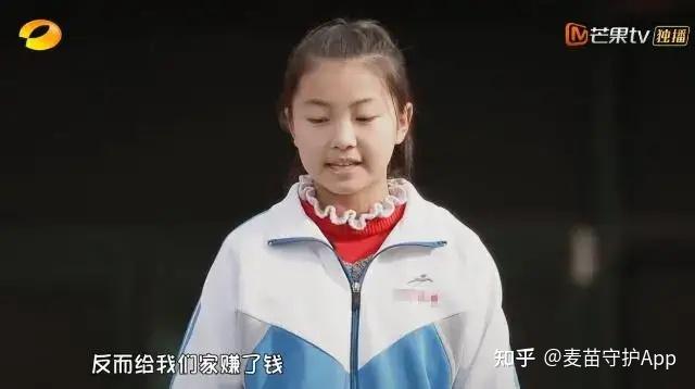 《少年说2》中,初中生刘倍源对妈妈的一番心里话,温暖了无数家长.