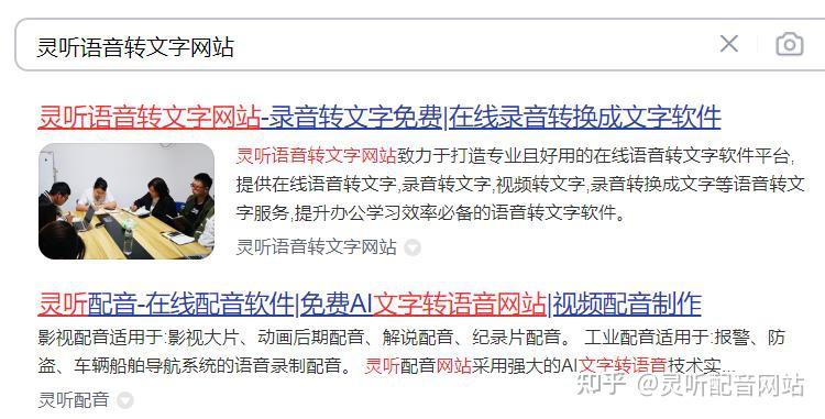 录音转文字怎么操作？这5种录音转文字方法一定要知道！ - 知乎