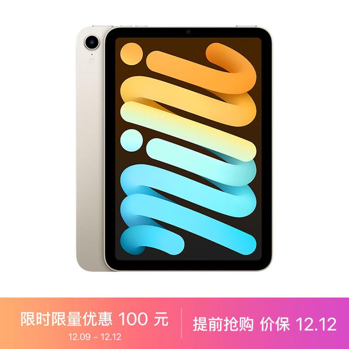 2022年双十二更新）：2022年12月在售有货款iPad选购横向对比：iPad