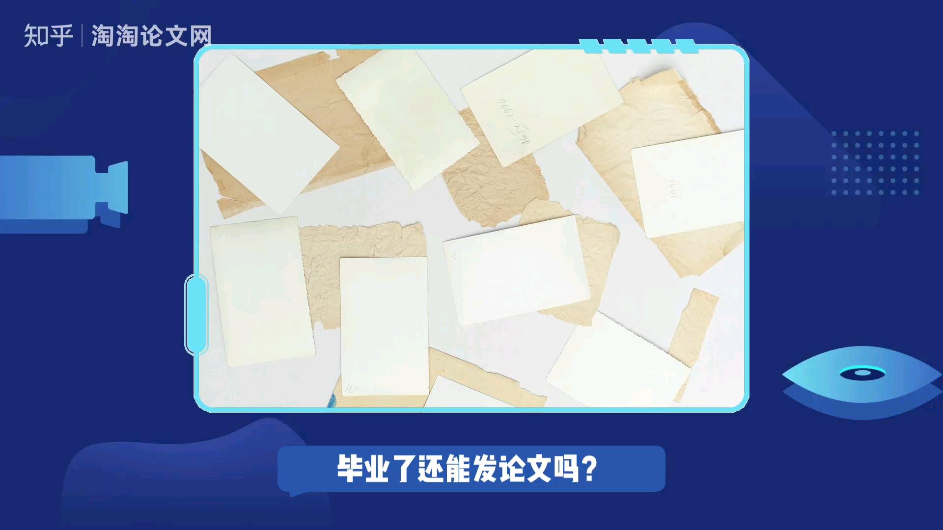 为企业提供营销短信服务违法吗知乎怎么写论文的简单介绍