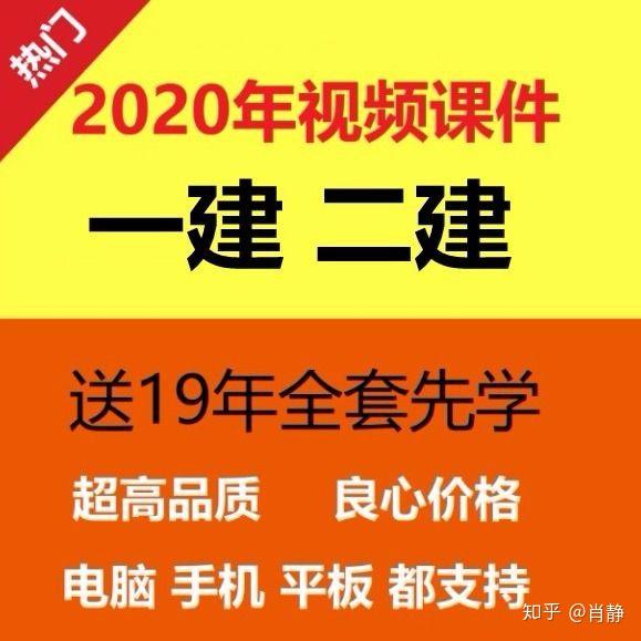 一建机电招聘_一建 机电实务 5