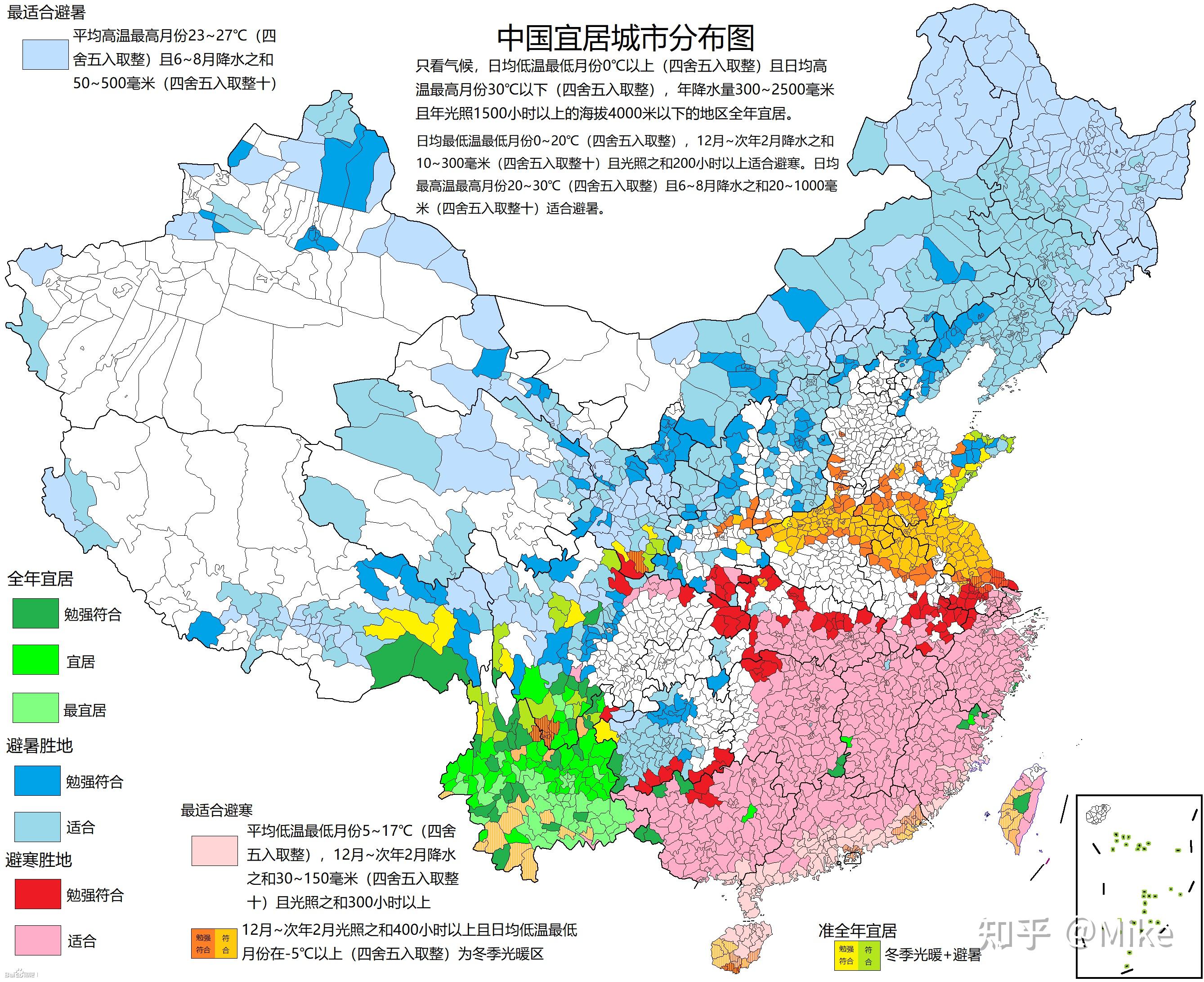 中国气候最宜居的城市是哪里? - 知乎
