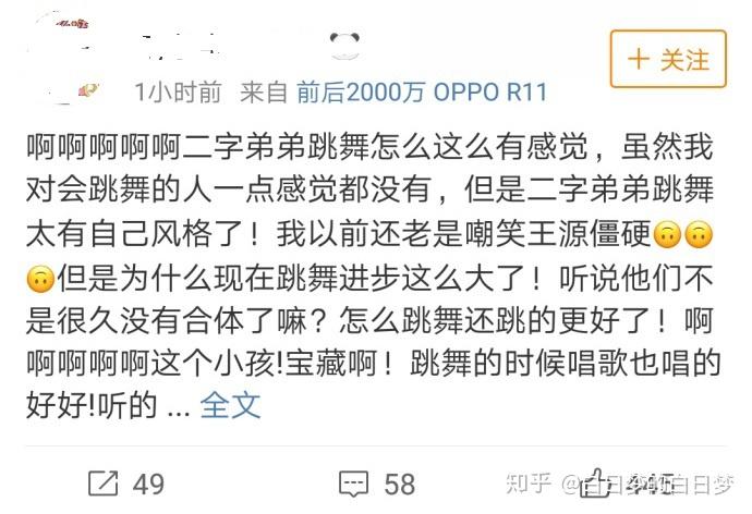 贾文龙演唱我不是二百五曲谱_我读书我快乐手抄报(5)