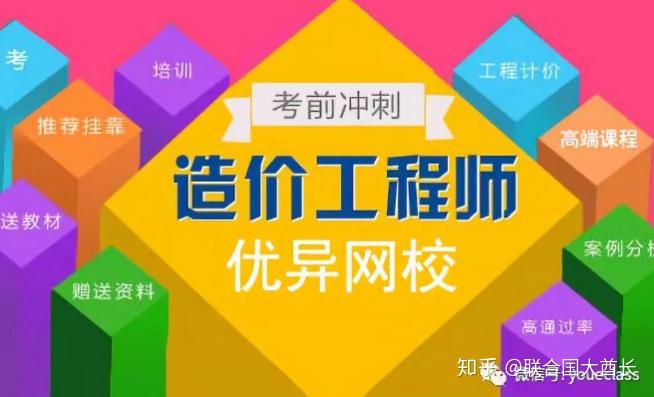 建造考試科目_考建師證需要什么條件_二級建造師考幾科