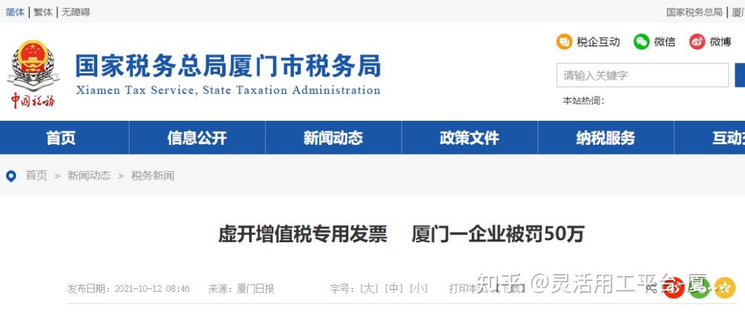 模具费开票归在什么类