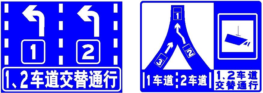 道路地面附道标志图片