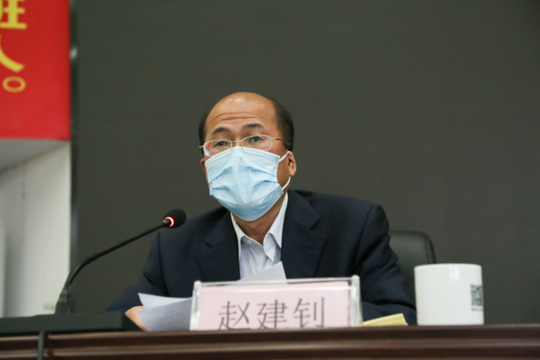 漯河医专召开干部大会宣布新任党委书记任职决定