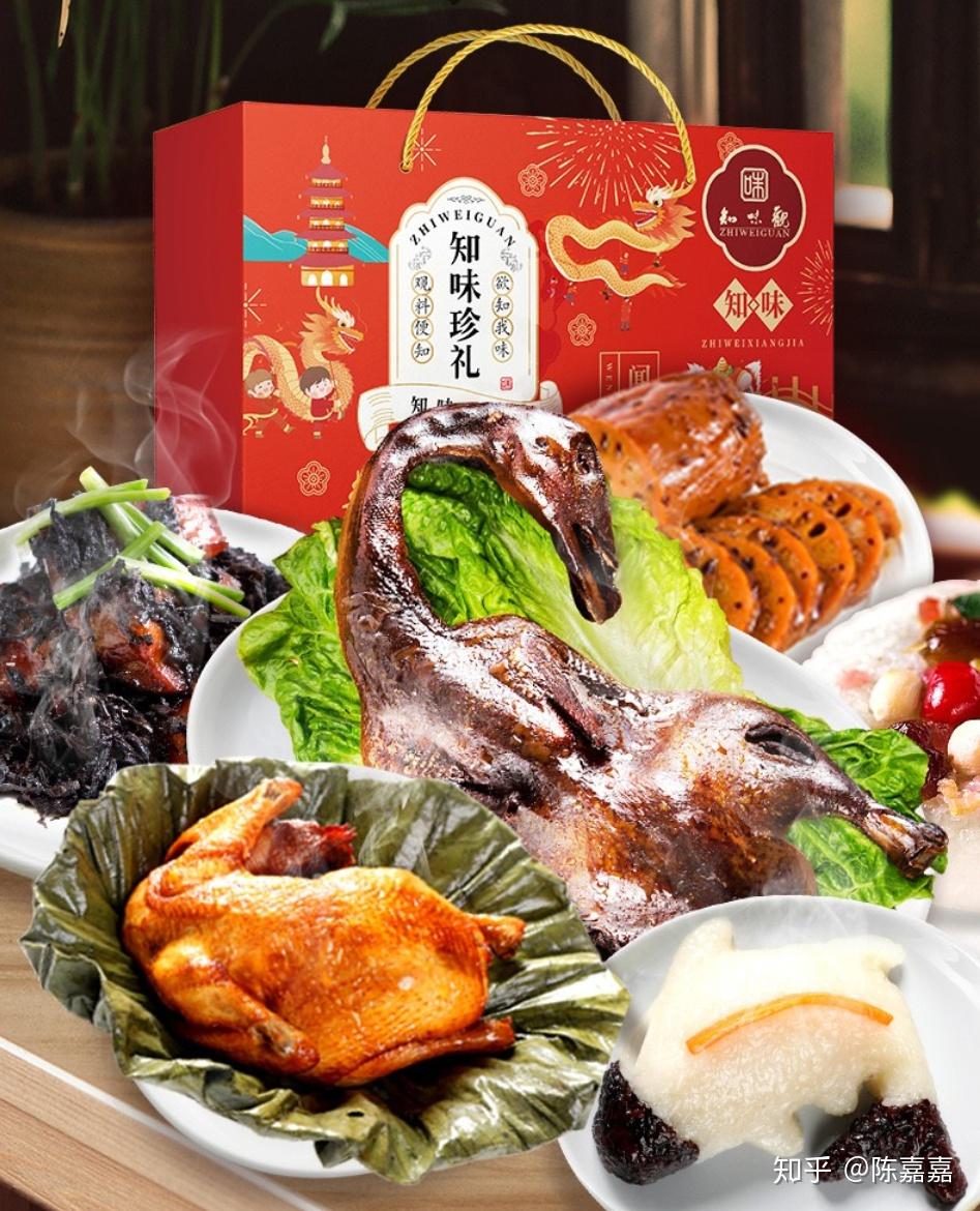 2021年货节采购清单美食家的年货生鲜特产送礼零食酒水饮料持续更新