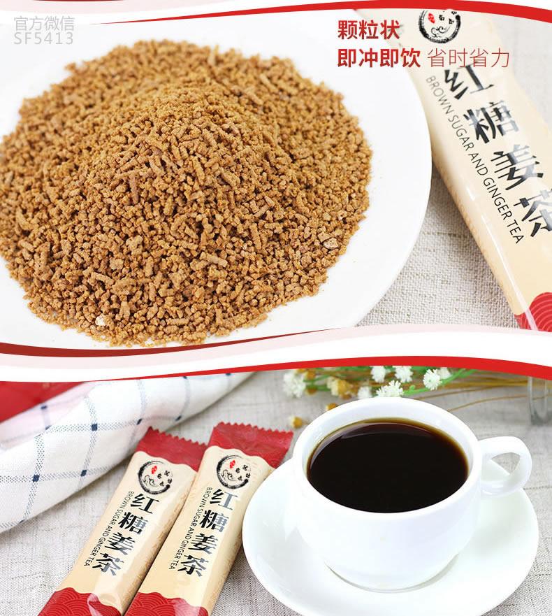 红糖姜茶有什么功效和作用 知乎