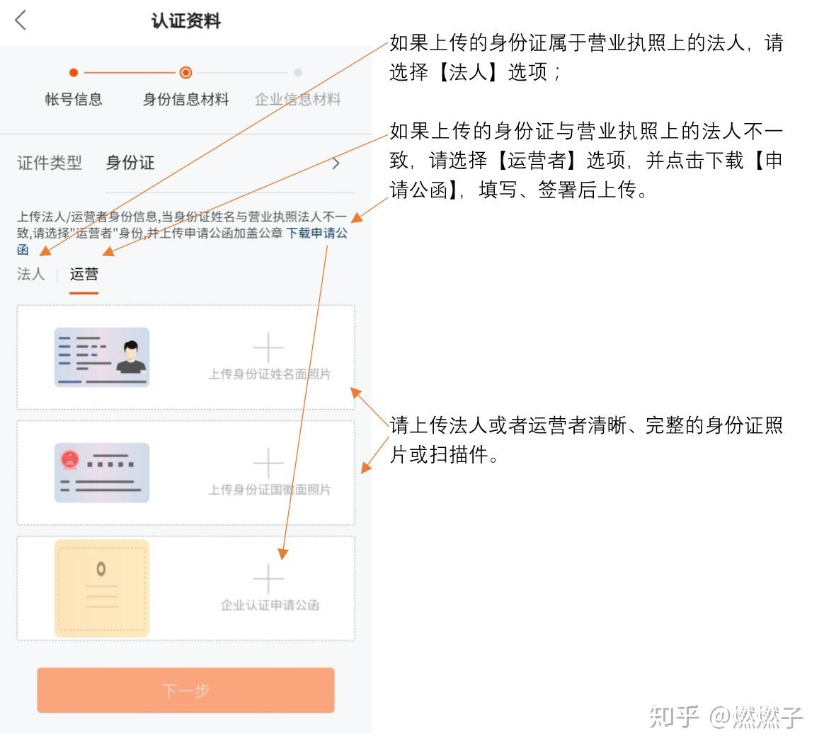 快手号评估查询=快手账号评级在哪里看