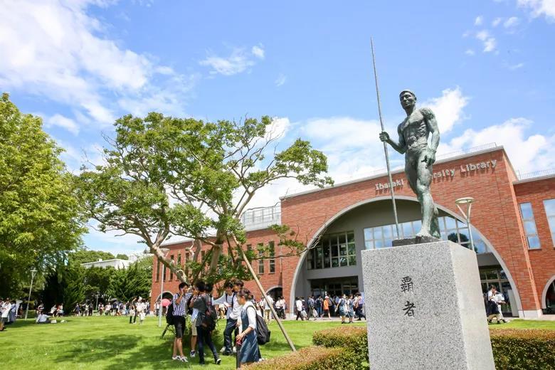 日本地方优质国立大学介绍茨城县篇